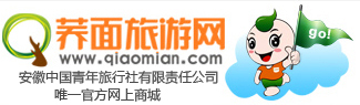 荞面旅游网