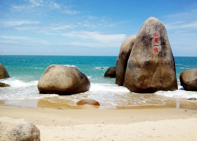 海南三亚 —— 天涯海角缘定今生